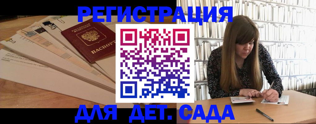 временная регистрация недорого в Нефтегорске